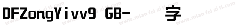 DFZongYivv9 GB字体转换
